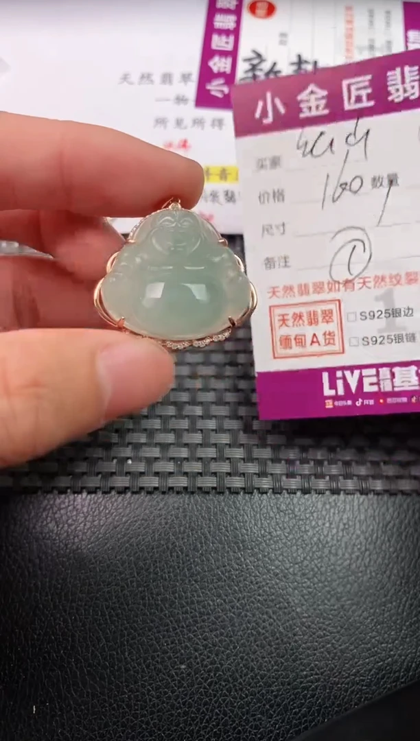 翡翠银S925镶嵌颈饰·