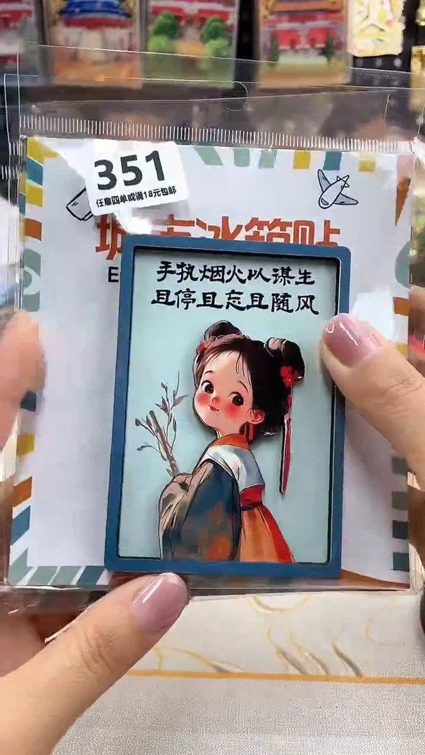 双层款小胖墩儿潮玩351