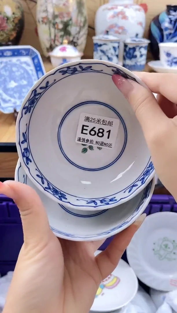 A*晴==============e681