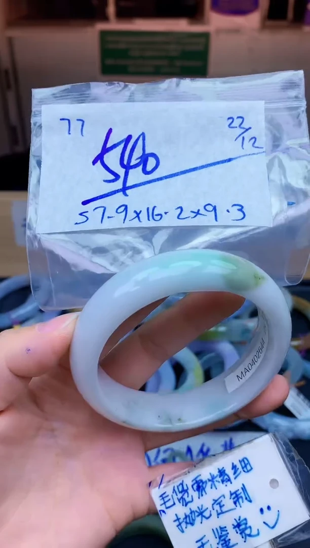 未镶嵌定制翡翠£**177毛货需精细抛光手镯拍一发一