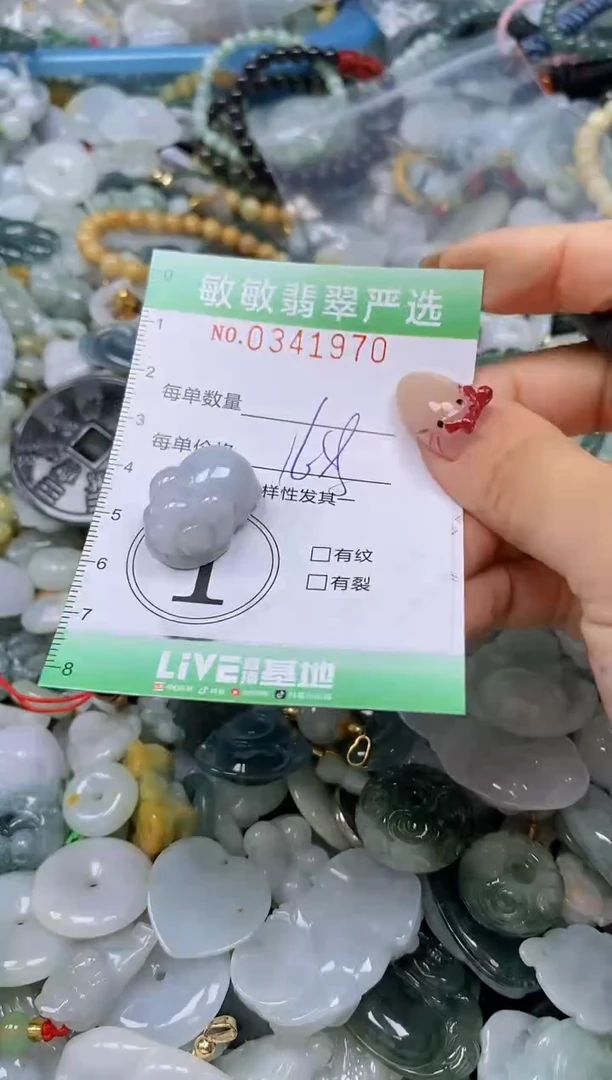 颈饰未镶嵌翡翠闪购0341970