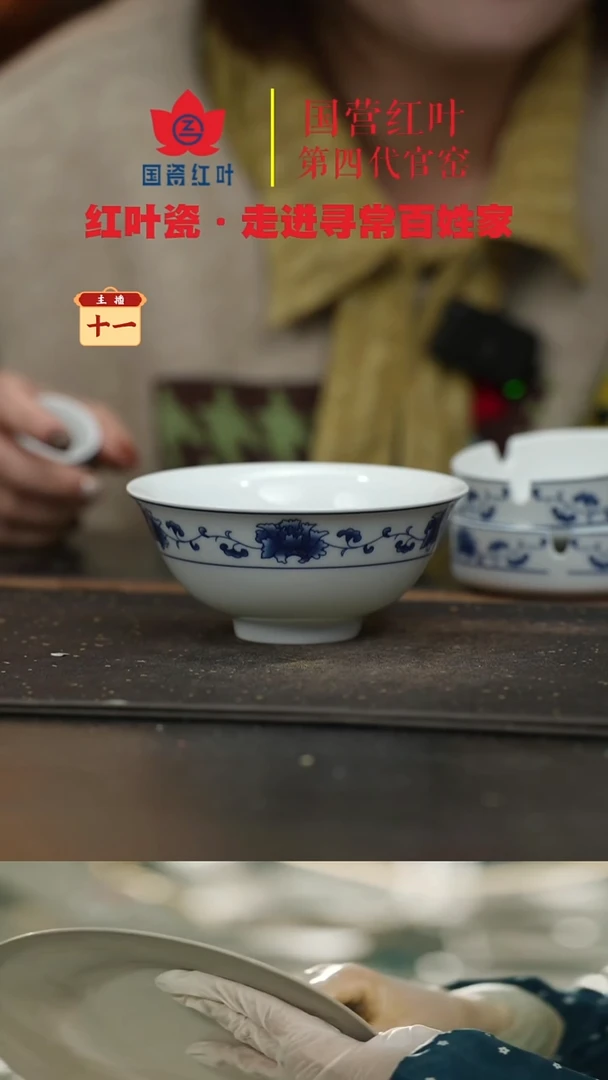 陶瓷10头满汉全席饭具