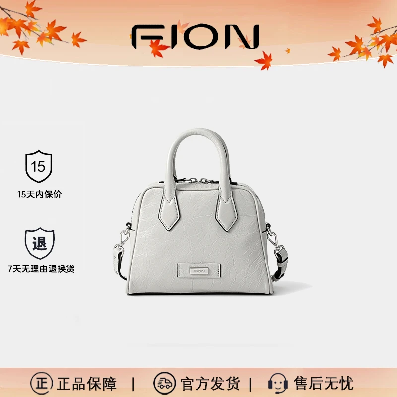 FION菲安妮箱包欧若风经典复古真皮手提斜挎Y3K贝壳包FAAFRMP007