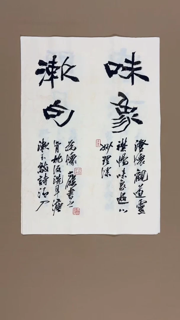 书法冯尚杰老师书法福利专场