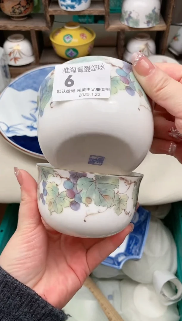 【闪购商品】瓷片6 雅淘阁欢迎您的光临