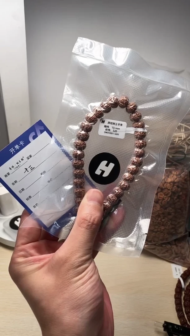 金刚菩提手串原桩树王