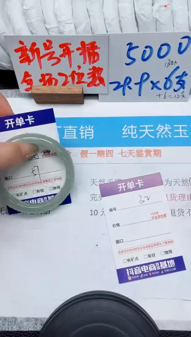 未镶嵌手镯石英质玉31-57