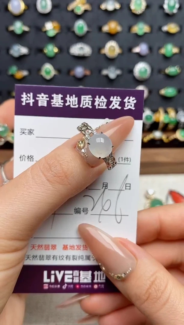 银S925镶嵌戒指翡翠P**?.