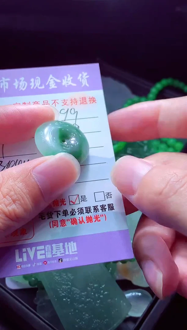 未镶嵌定制翡翠乘**浪翡翠毛货定制529361
