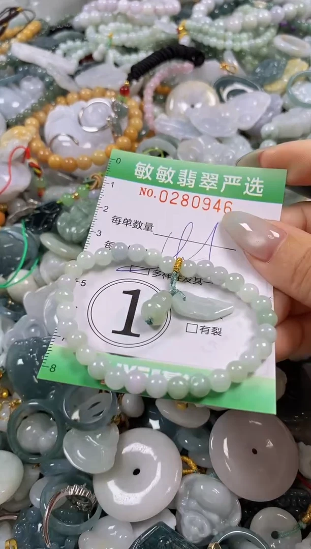 翡翠未镶嵌颈饰闪购0280946多样性发其一