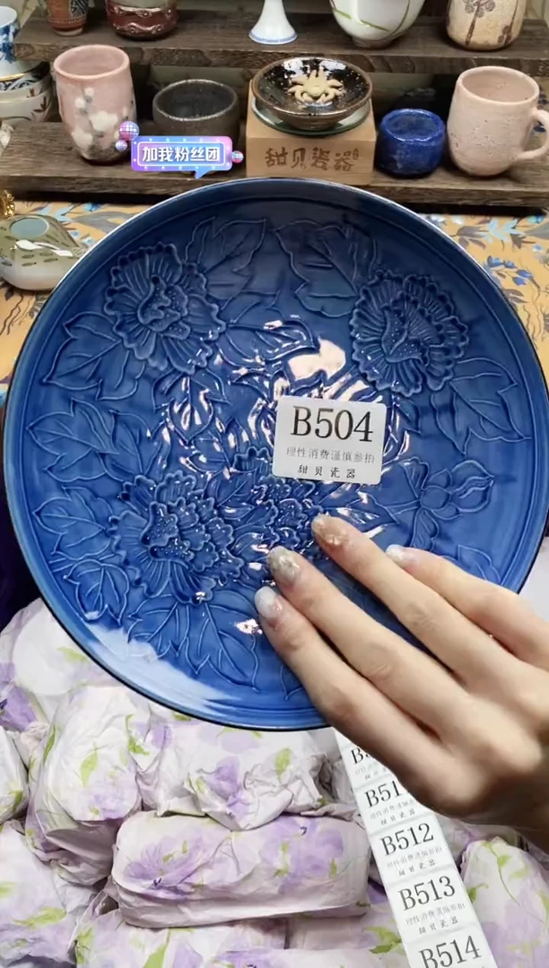 瓷片b**e                B504