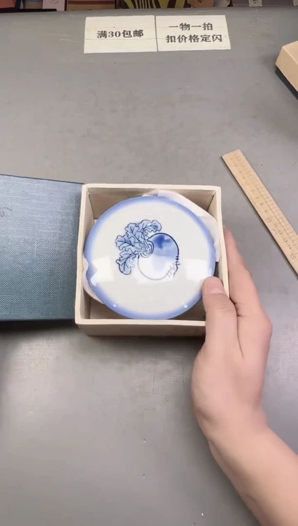 瓷片漫*495号满30米包邮，碰瓷社感谢您的支持~