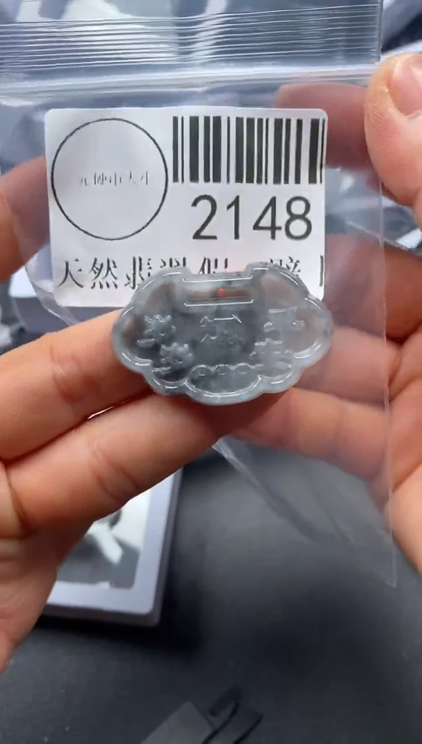 吊坠(不含链)未镶嵌翡翠2148