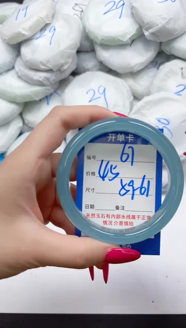 未镶嵌手镯石英质玉67/5961