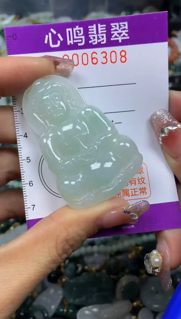 【闪购商品】翡翠颈饰未镶嵌闪购006308