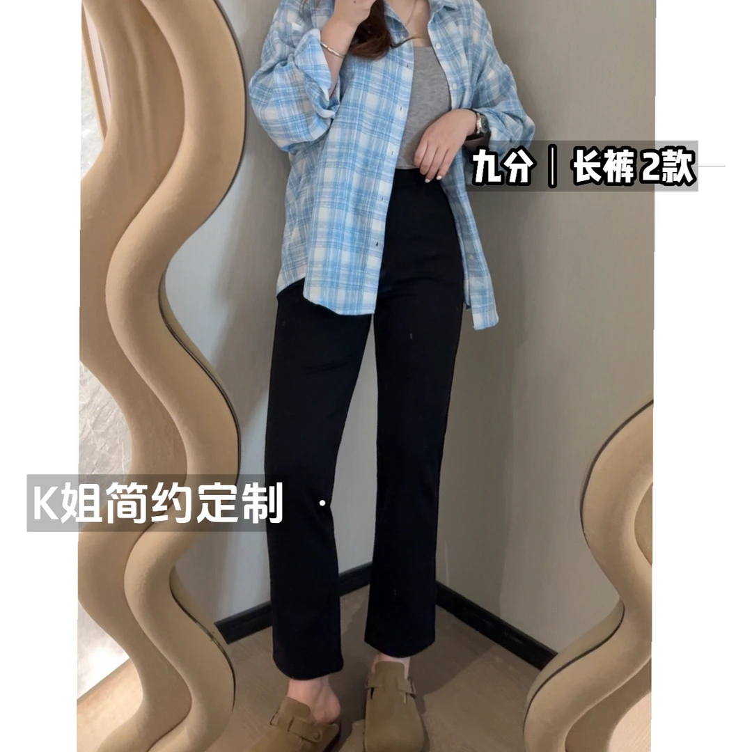 “KK定制”春秋显瘦西装裤女高腰竹竿感烟管裤九分/长裤D1813