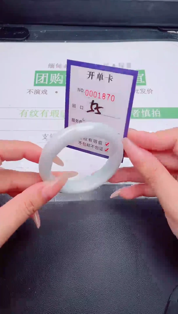 未镶嵌手镯翡翠翡翠手镯未镶嵌