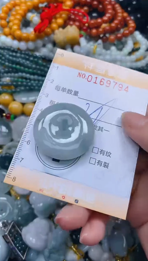 翡翠未镶嵌颈饰闪购0169794多样性发其一