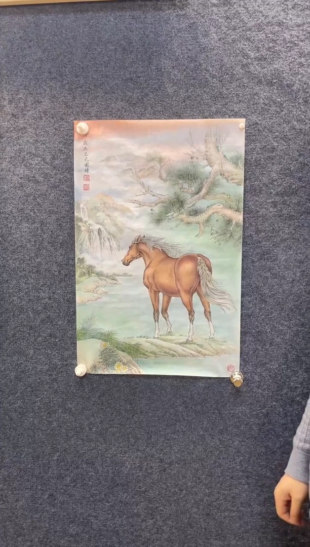 国画5451张国D十二生肖马卷四尺三开