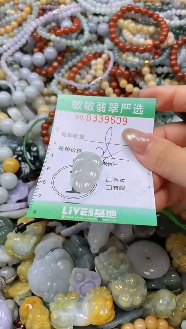 颈饰未镶嵌翡翠闪购0339609