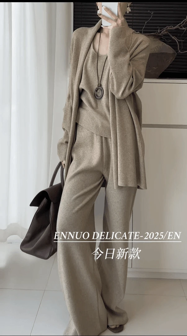 早秋2025法式显瘦宽松毛衣开衫V领吊带背心高腰阔腿长裤三件套