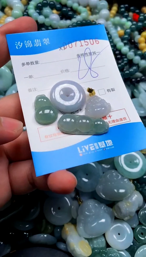 颈饰未镶嵌翡翠闪购商品0071506