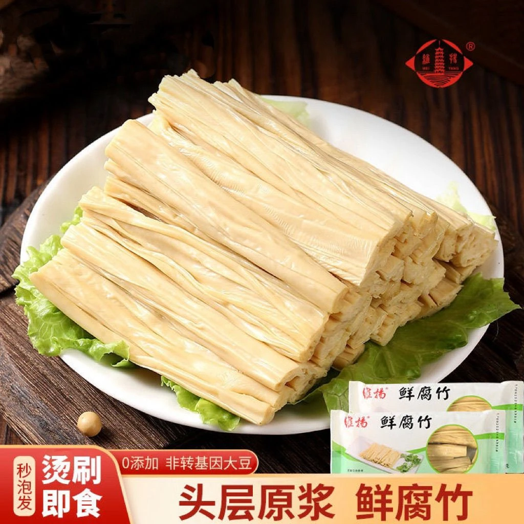 维扬头层鲜腐竹扬州特产大豆原浆头层切段新鲜食材107g