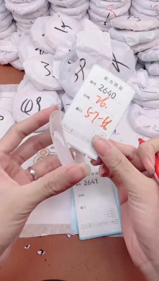 【闪购商品】玛瑙/玉髓手镯未镶嵌2640