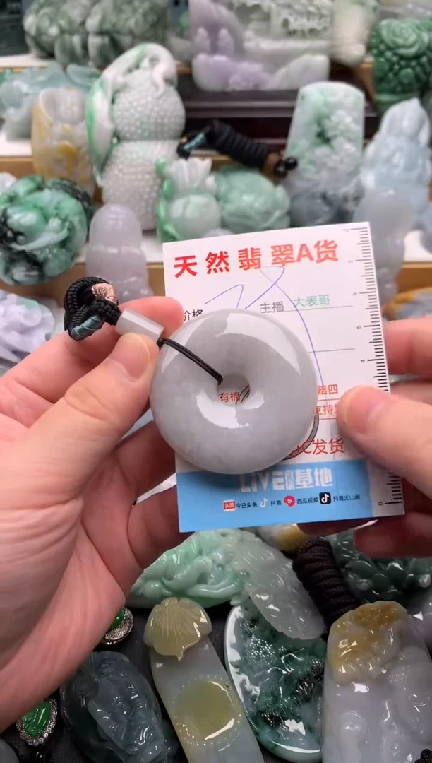 吊坠(不含链)未镶嵌翡翠1