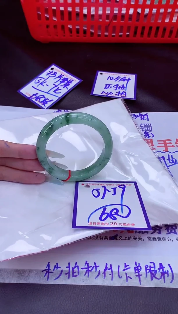 未镶嵌手镯翡翠11111111