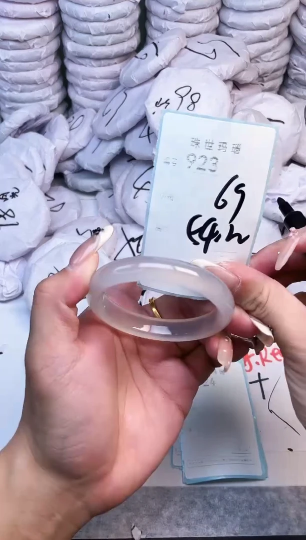 手镯玛瑙/玉髓未镶嵌923