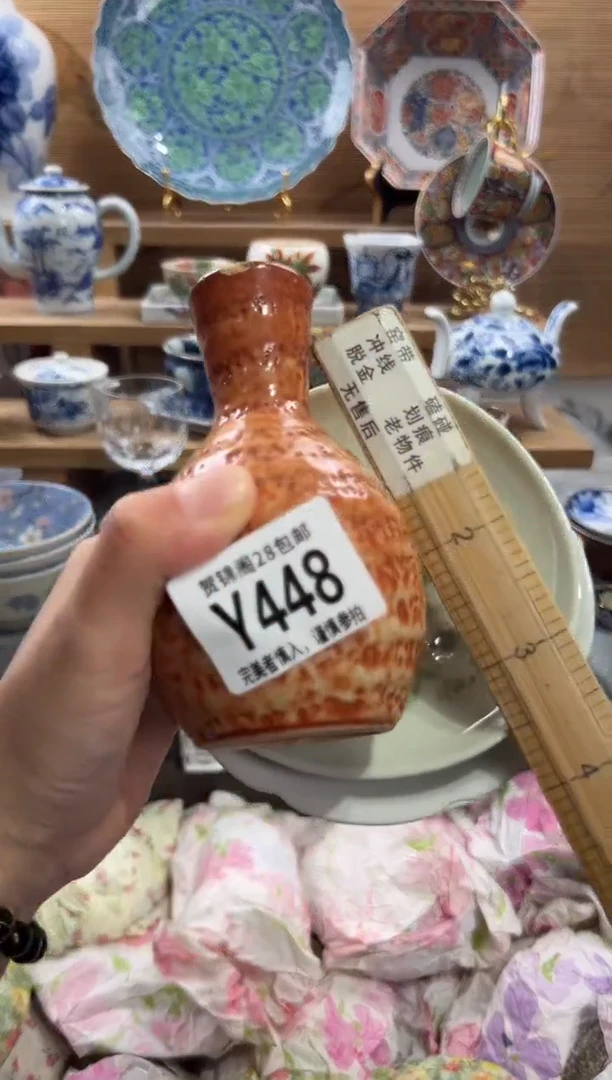 瓷片简****厂      Y448
