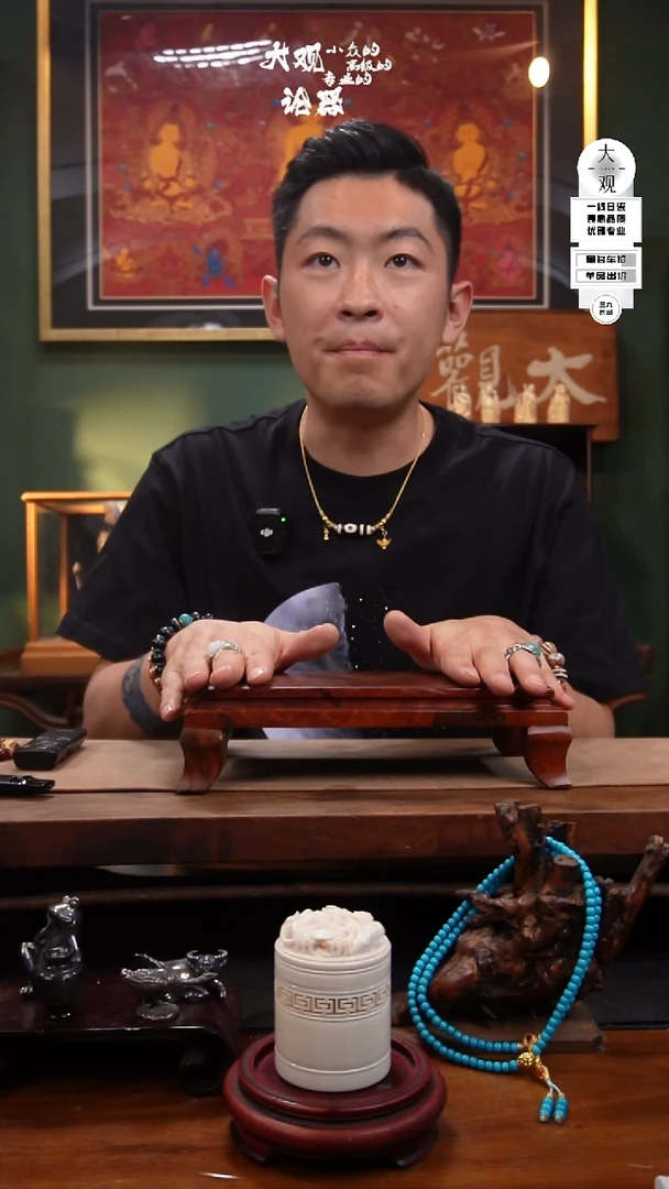 瓷片老*大观论器茶桌