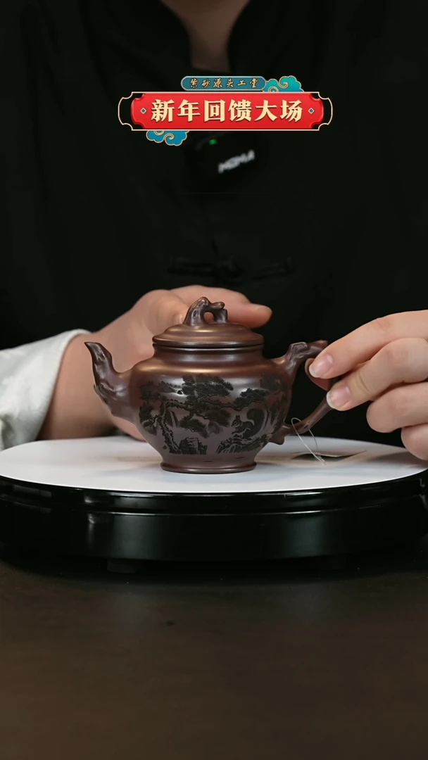 【闪购商品】紫砂茶壶紫砂茶壶