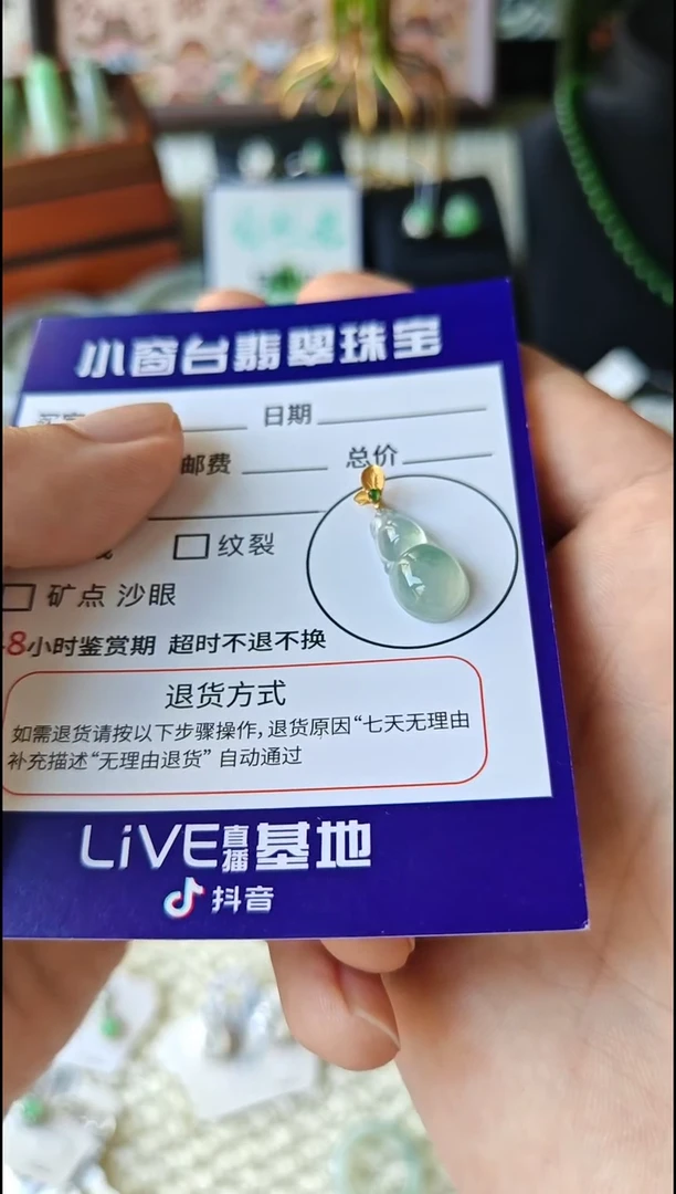 翡翠18K金镶嵌颈饰翡翠颈饰18K金镶嵌