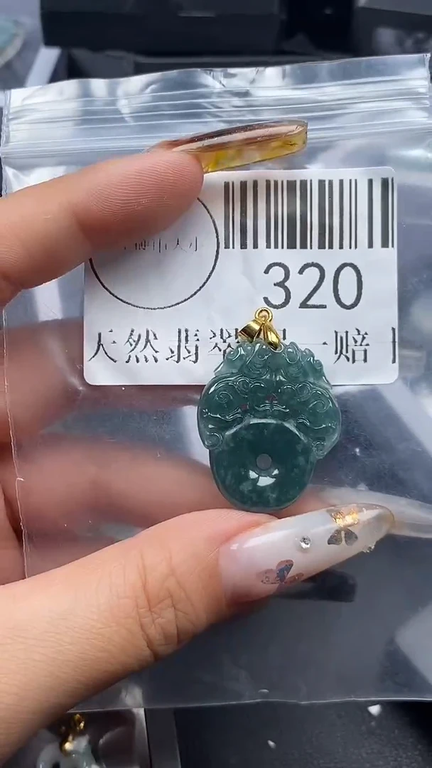 吊坠(不含链)未镶嵌翡翠320