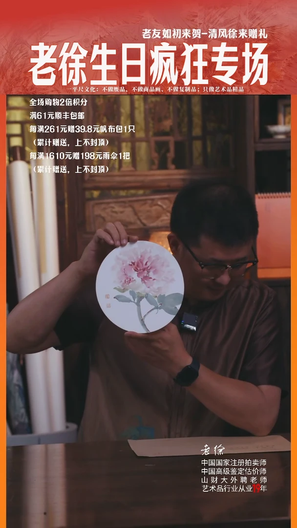 书法140李恩成精品扇面