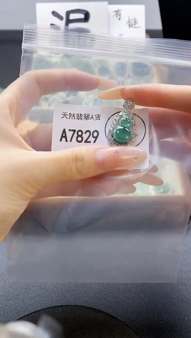 吊坠(赠链)未镶嵌翡翠天然翡翠A货