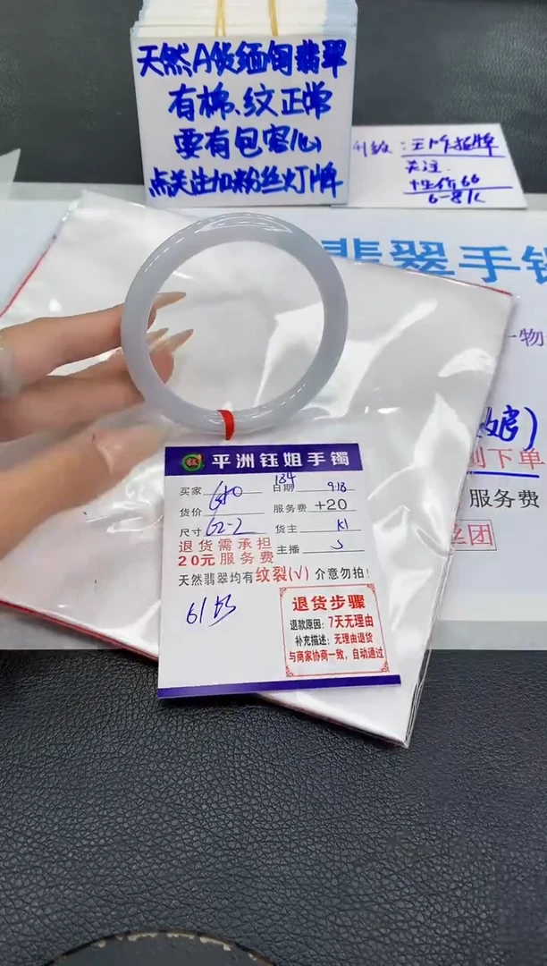 未镶嵌手镯翡翠111111