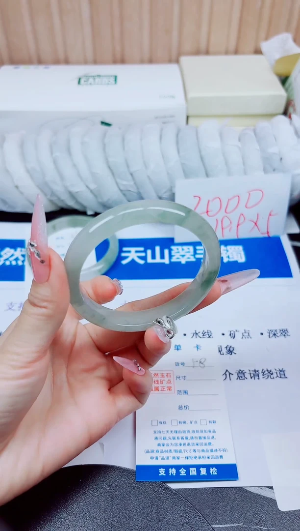 石英质玉手镯未镶嵌58/58.2