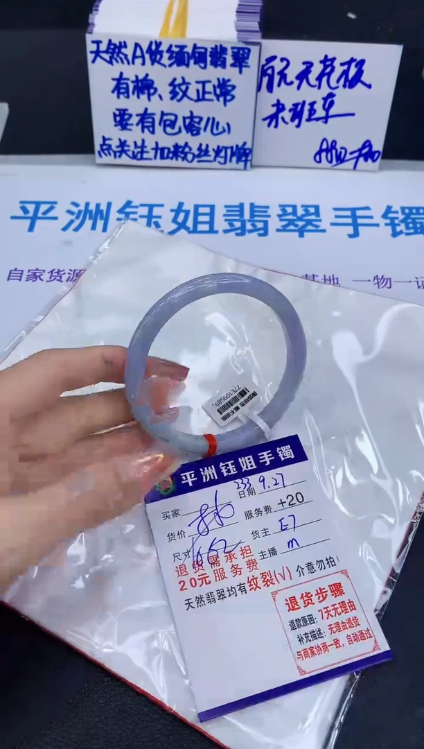 未镶嵌手镯翡翠11111