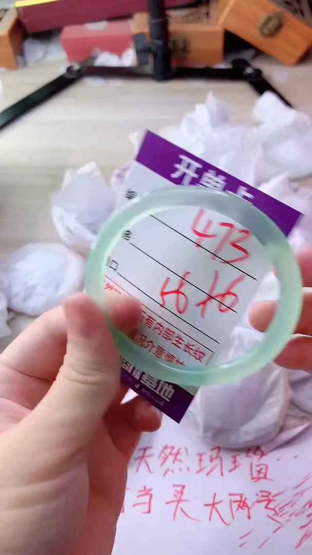 手镯玛瑙/玉髓未镶嵌473