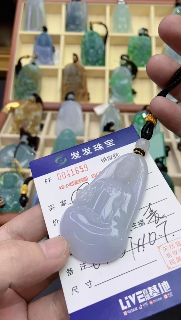 颈饰未镶嵌翡翠缅甸天然翡翠