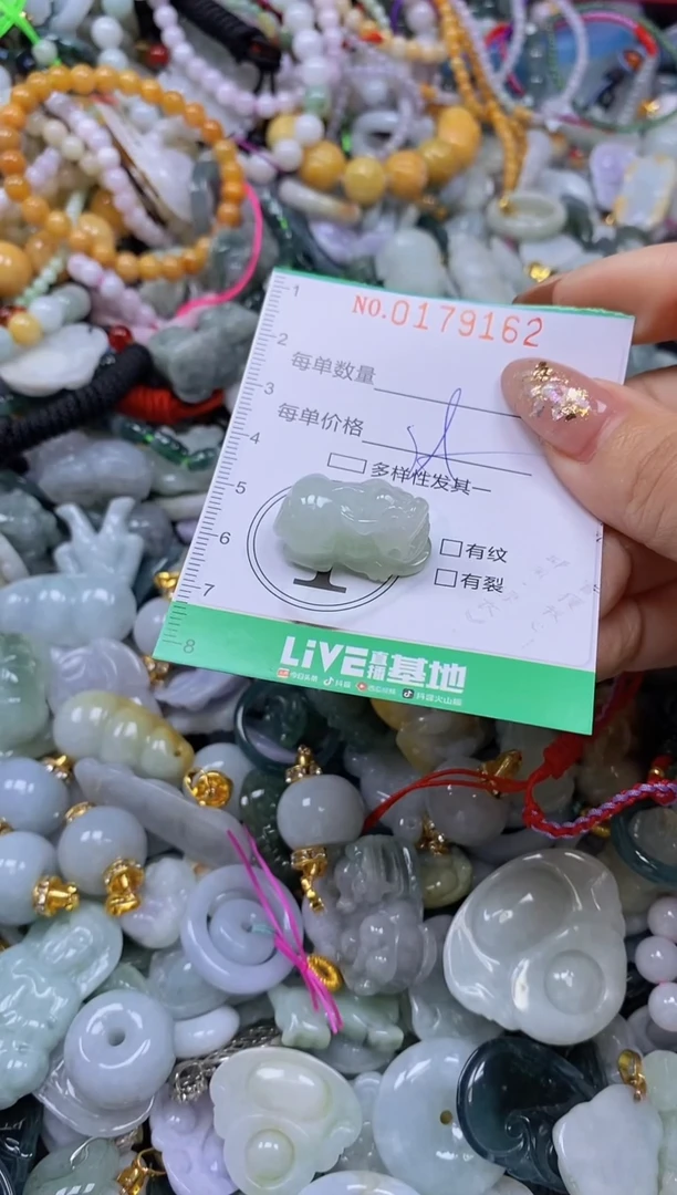 颈饰未镶嵌翡翠闪购0179162