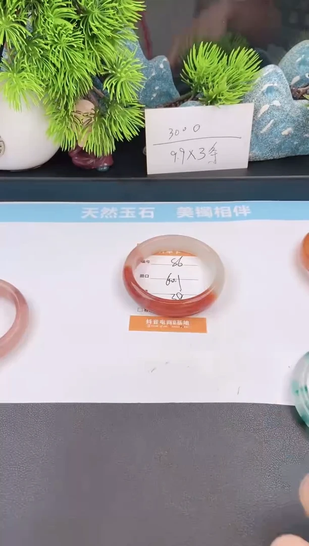 石英质玉手镯未镶嵌86