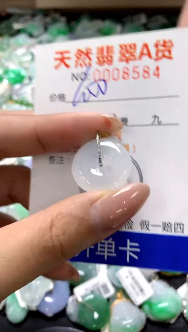 颈饰18K金镶嵌翡翠1