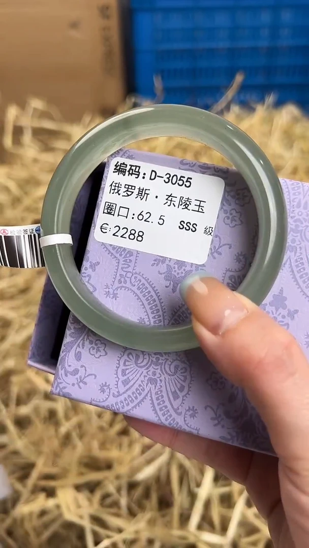 未镶嵌手镯石英质玉D-3055