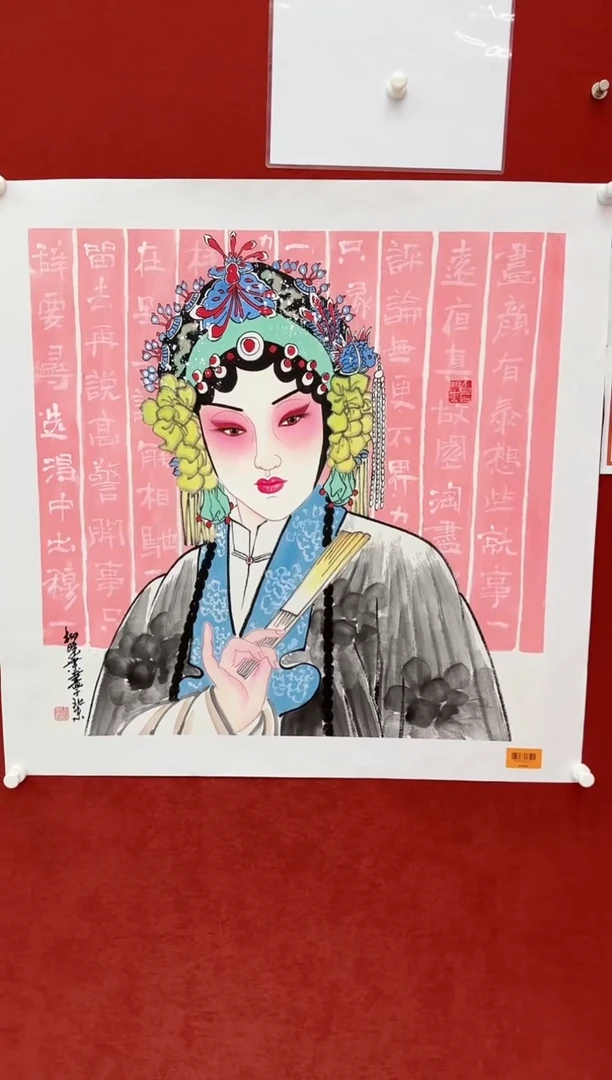 国画柳晓叶书画精品