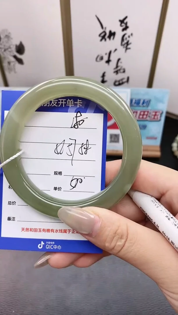 未镶嵌手镯和田玉L80微色差