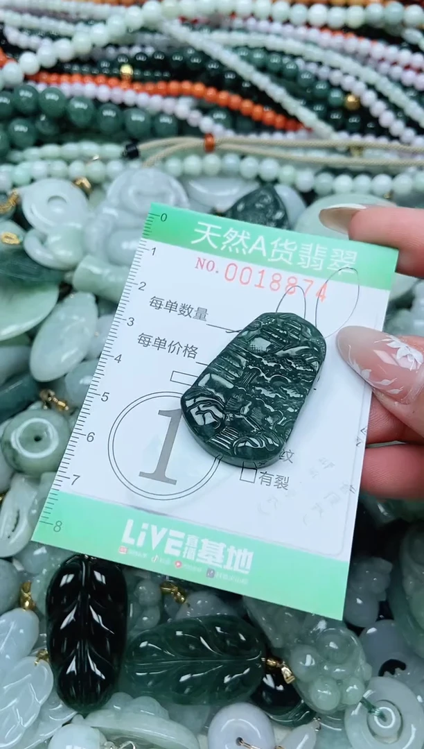 颈饰未镶嵌翡翠翡翠